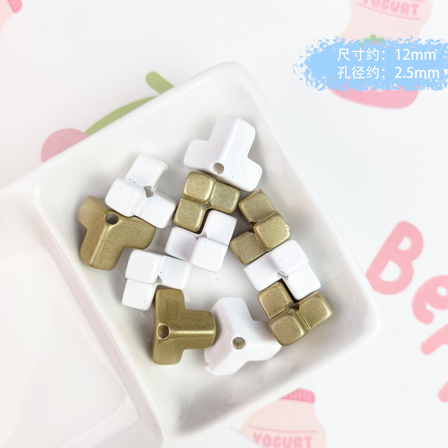 Cream Painted Macaron Beads