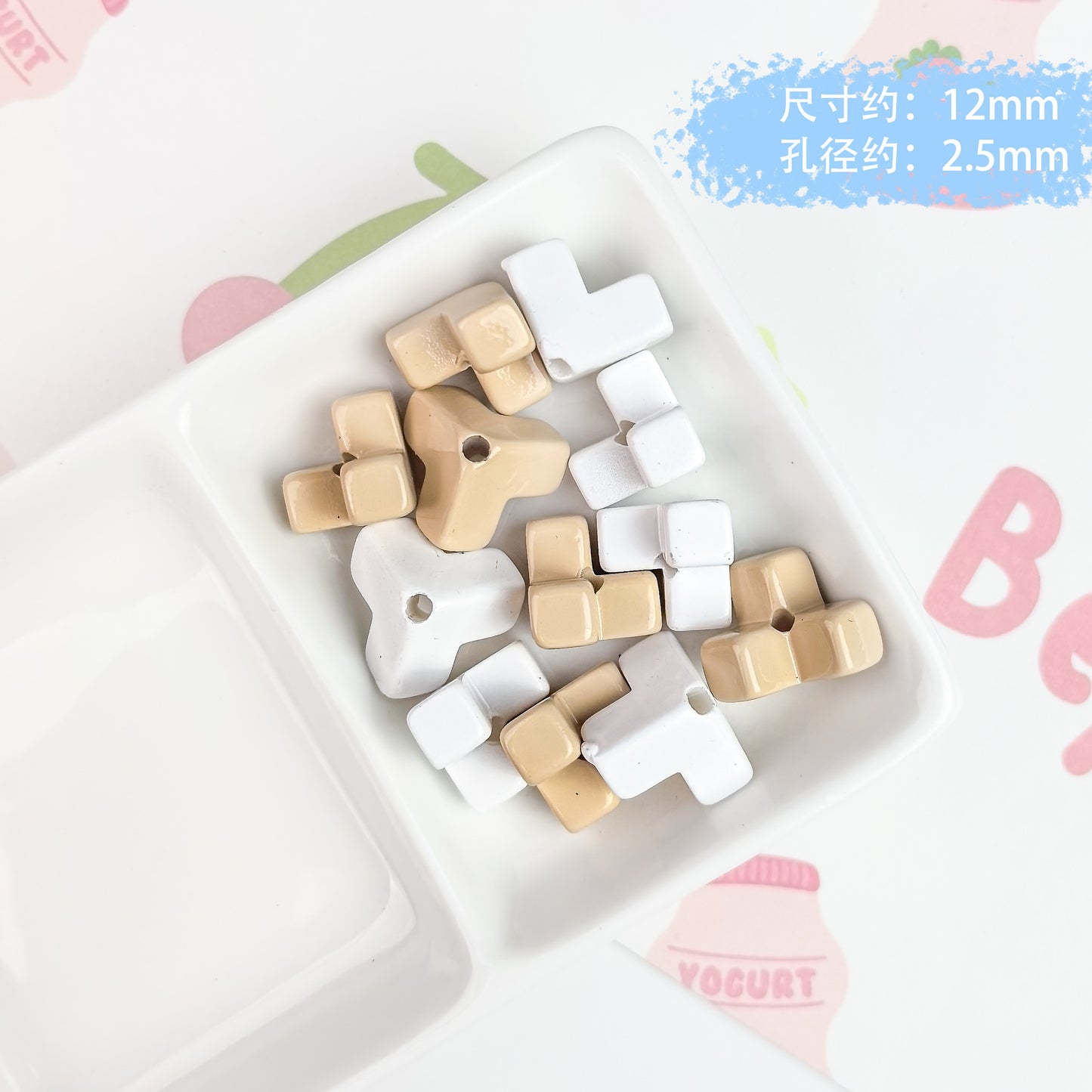 Cream Painted Macaron Beads