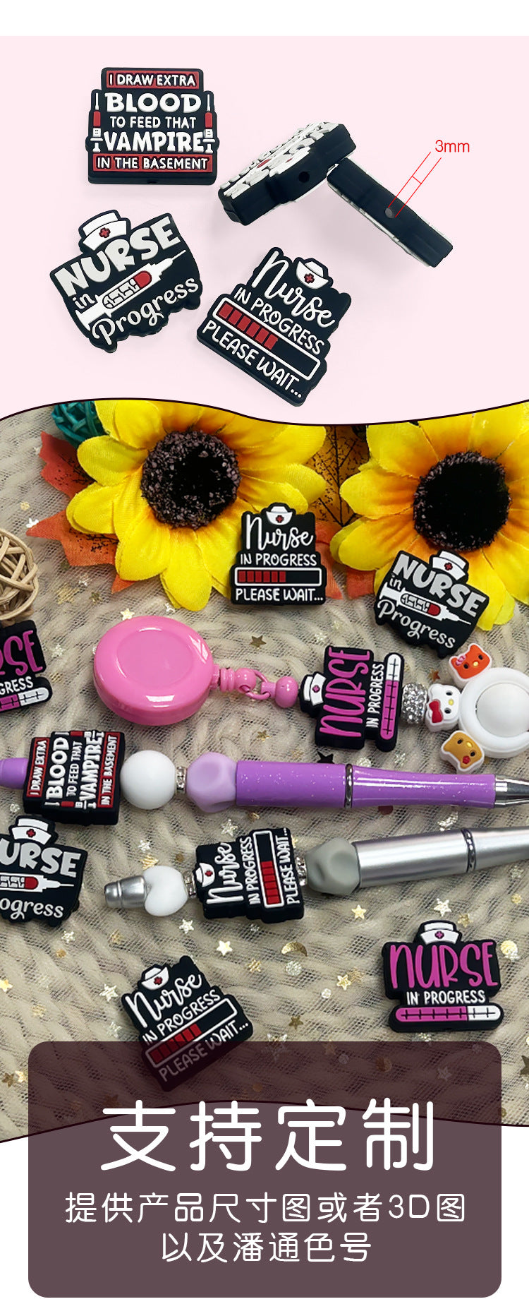 Nurse Series Food Grade Silicone Burnt Beads