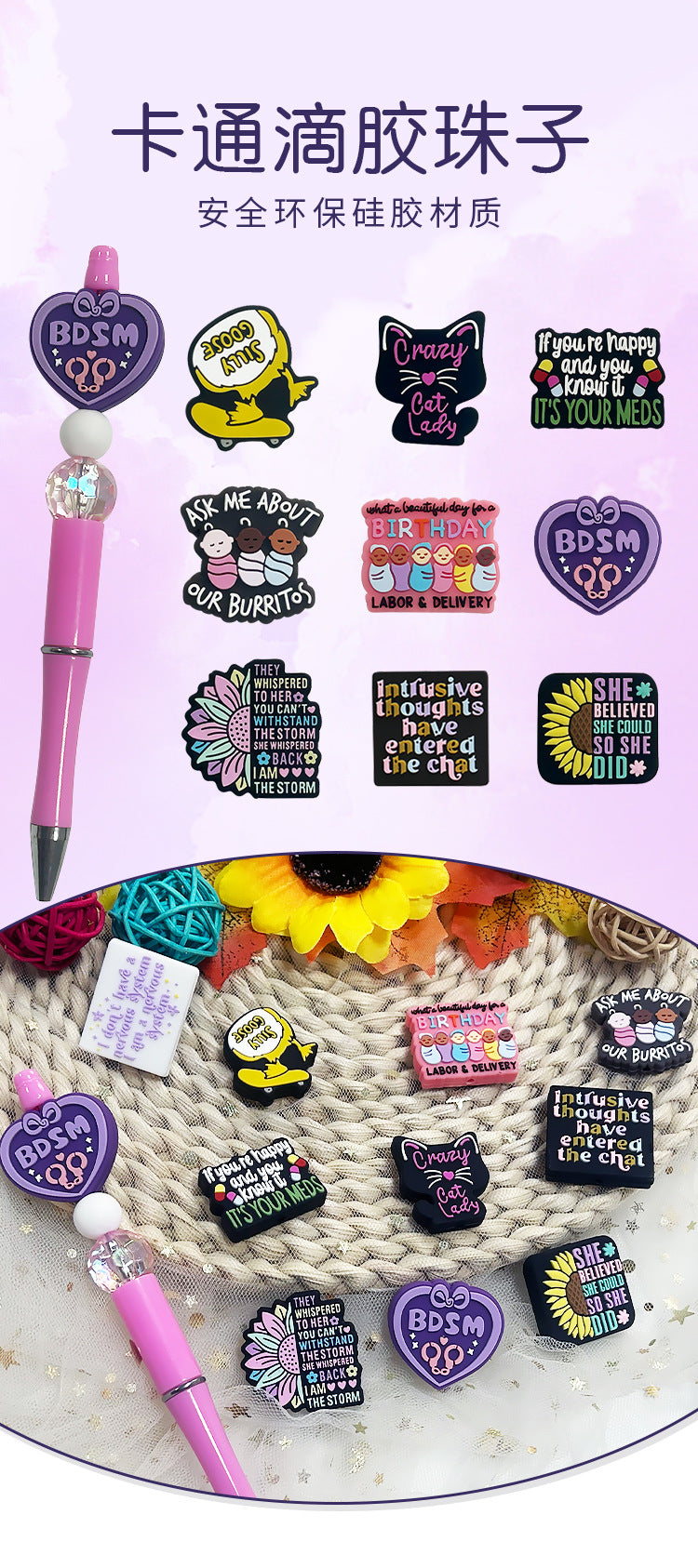 Silicone focal Beads Cartoon English Letter Soft Beads