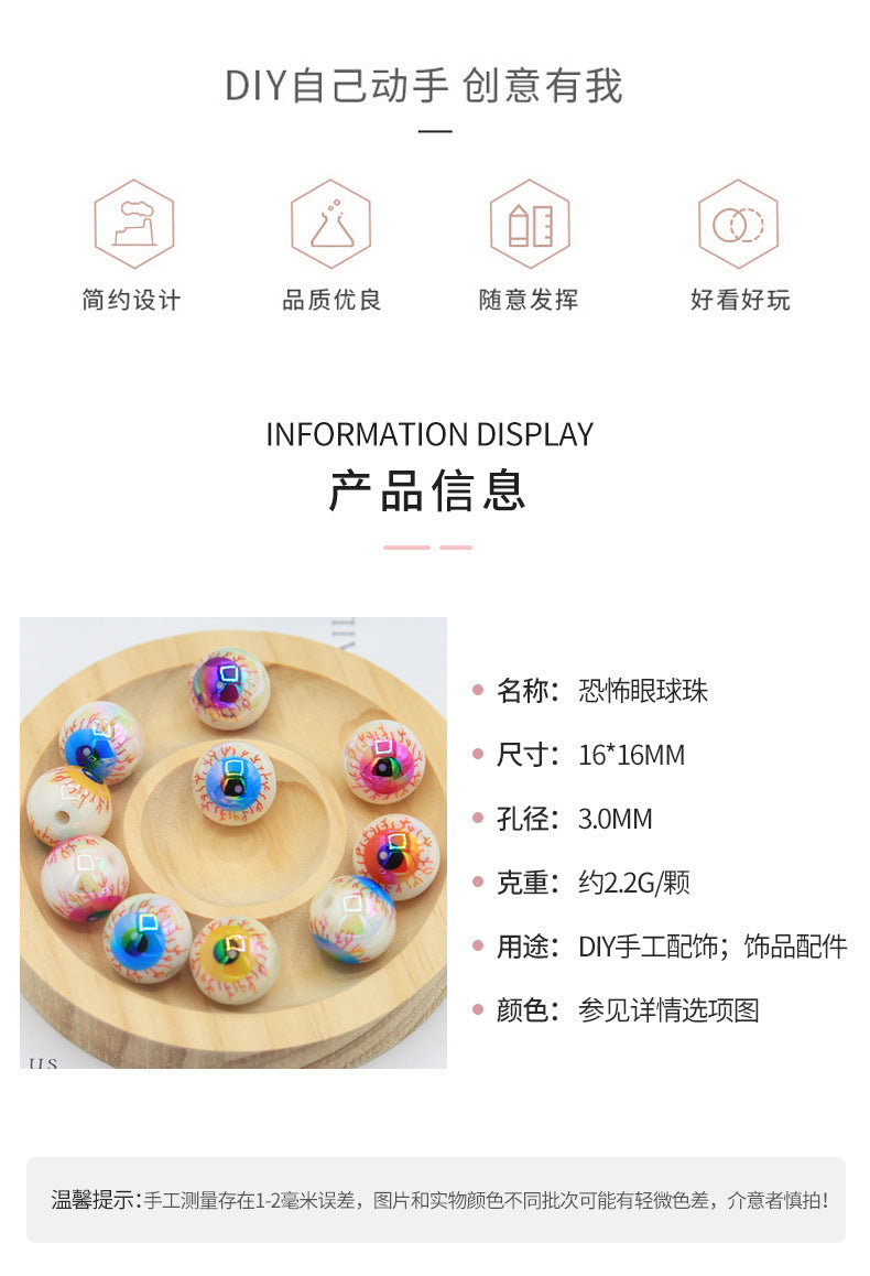 16mm Halloween Personalized Plating UV Colorful Horror Eyeball Beads DIY Handmade Beaded Loose acrylic roundBeads